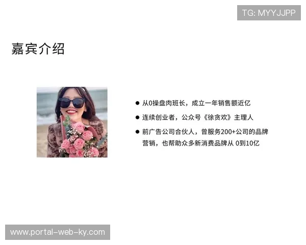 个性化定制营销方案在本季度受宠 助力品牌方实现极高转化率的精准投放